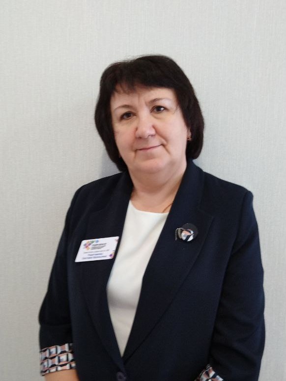 Решетникова Светлана Васильевна.